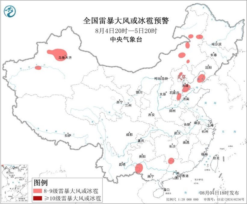 高温、暴雨等六预警齐发 这些地方出行要注意