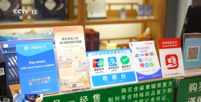 消费贷贴息“红包”明日上线  你关心的都在这里