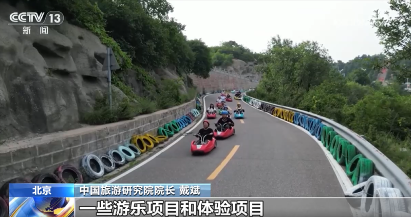 从“打卡密度”转向“幸福浓度” “低耗游”新方式为文旅消费注入新动能