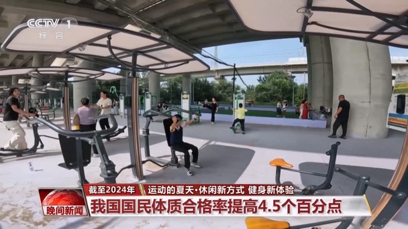 这个夏天你健身了吗？这些健身知识请查收
