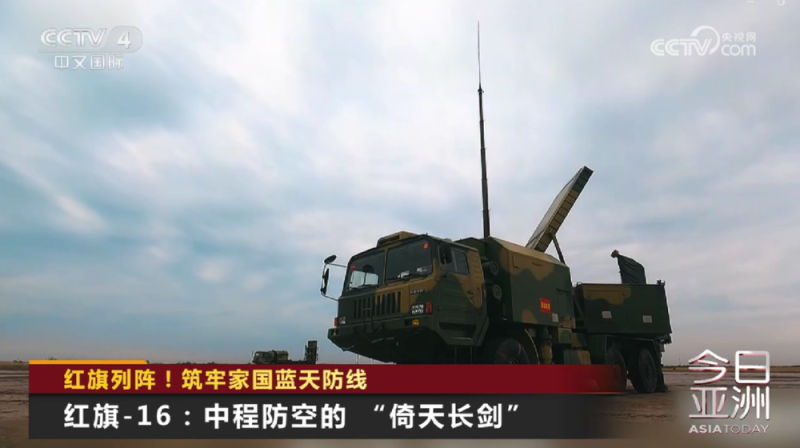 红旗列阵！织就防空“天网”