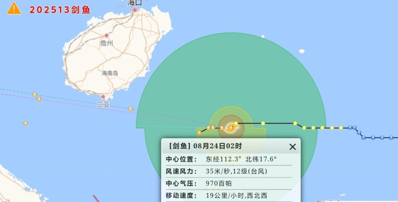 停课、停工、停业、停运、停航、关闭景区 三亚发布台风红色预警