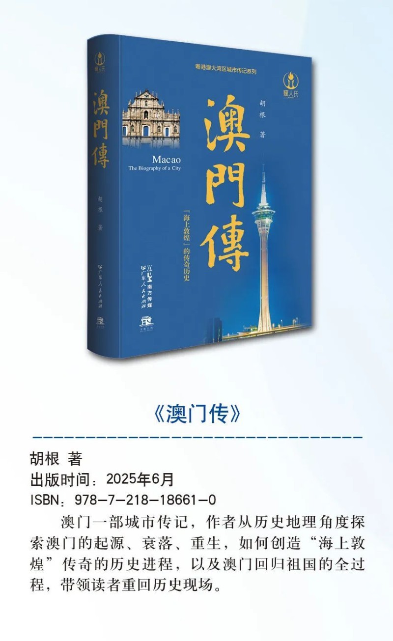 社长推荐！南国书香节不能错过的13本书！
