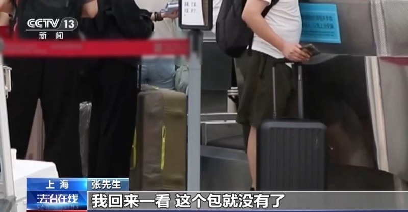 法治在线丨偷同事钱包、盗刷面试者银行卡 一男子为环球旅游不择手段