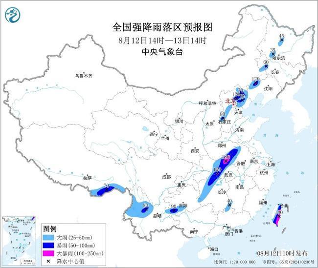 中央气象台三预警齐发！多地有大暴雨 京津将有10级以上雷暴大风