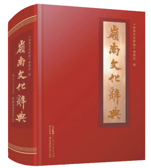 谭君铁：广东省出版集团守正创新立潮头