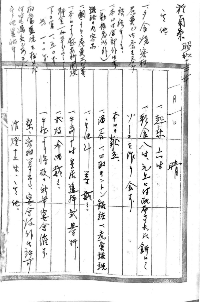 80年前的今天，日本无条件投降！