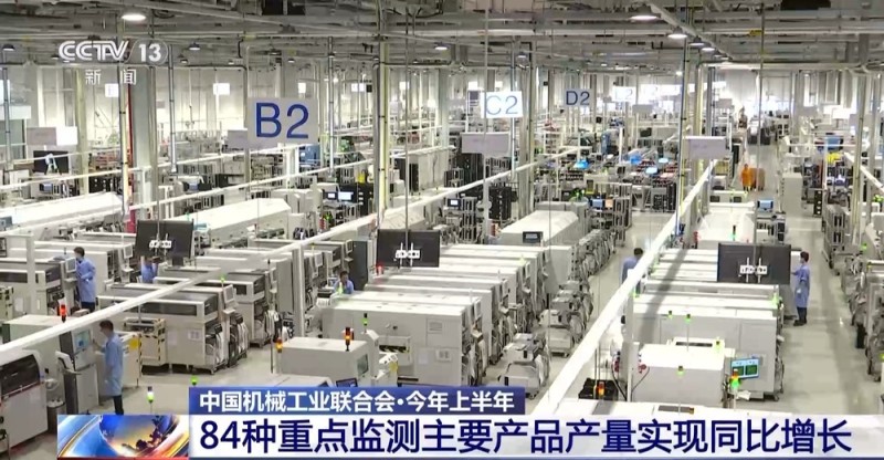 今年上半年机械工业增加值同比增长9% 产业支柱地位稳固提升