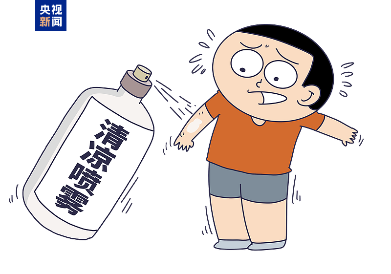 这款网红“降温神器”，暗藏这些致命风险！