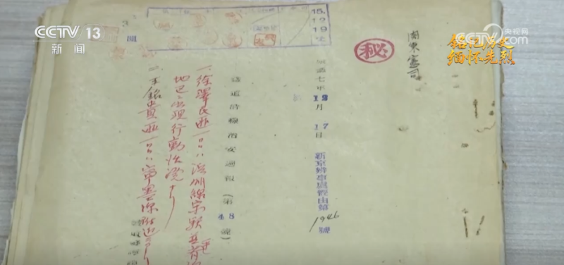 抗日英雄谱 | 他用27年的短暂生命铸就“宁死不屈”的民族脊梁