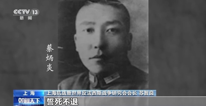 八字桥、四行仓库、吴淞炮台……同仇敌忾  血沃淞沪