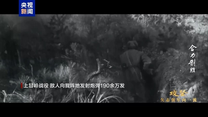 无声的较量与厮杀！信息支援部队攻防演练首次公开