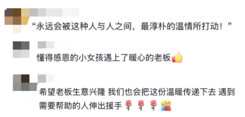 13元退款，全网刷屏！后续来了