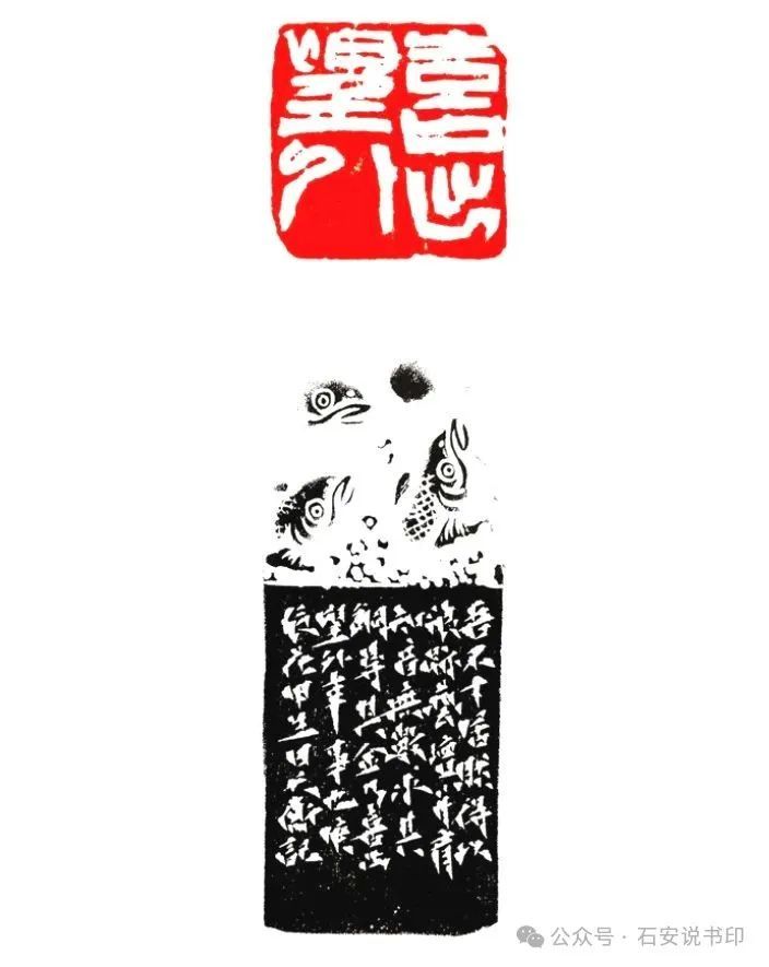 韩天衡篆刻艺术有多高？三四层那么高？