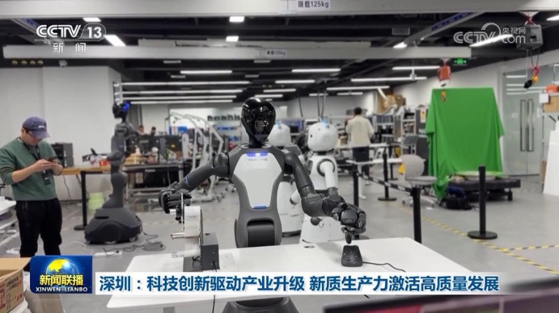 深圳：科技创新驱动产业升级 新质生产力激活高质量发展