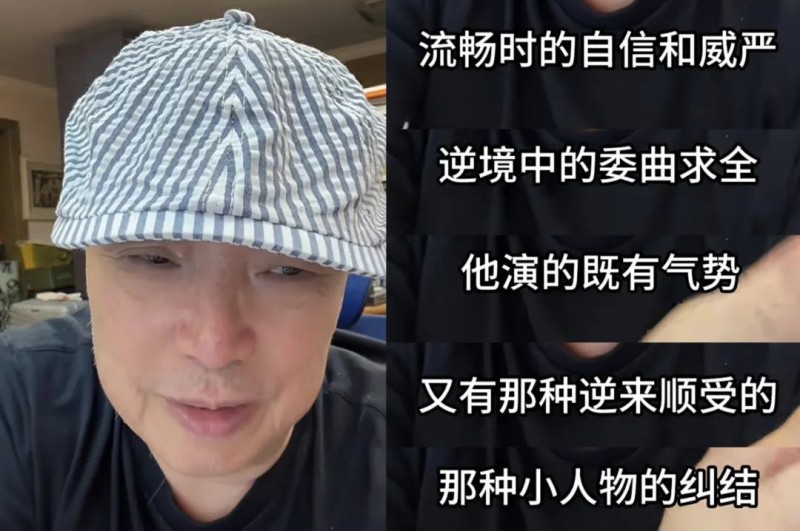 审视人性，震撼心灵，这部高评佳作实至名归