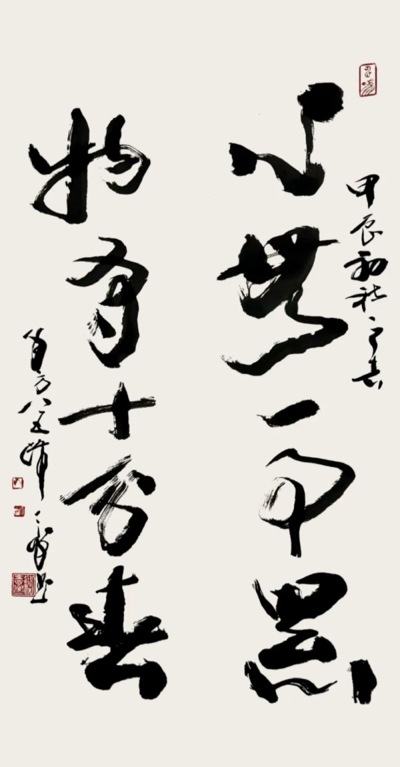 求索――韩天衡的艺术追求与探索之路