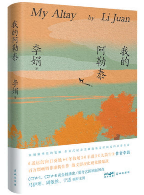 谭君铁：广东省出版集团守正创新立潮头
