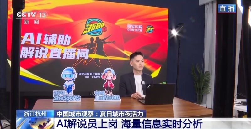 跟着赛事去旅行！看完比赛吃夜市――夏夜正确打开方式