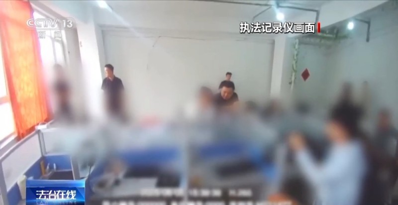 法治在线丨5000多家商户被骗 警方打掉年报诈骗“灰产”犯罪链条