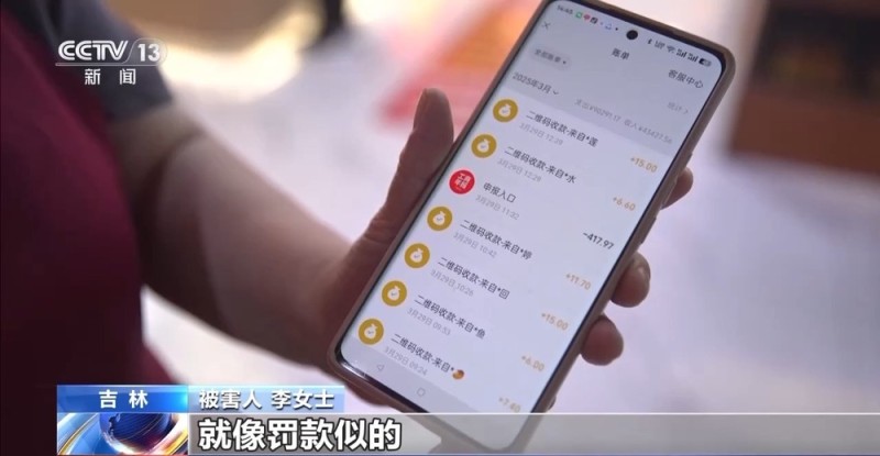 法治在线丨5000多家商户被骗 警方打掉年报诈骗“灰产”犯罪链条