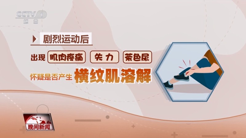 这个夏天你健身了吗？这些健身知识请查收