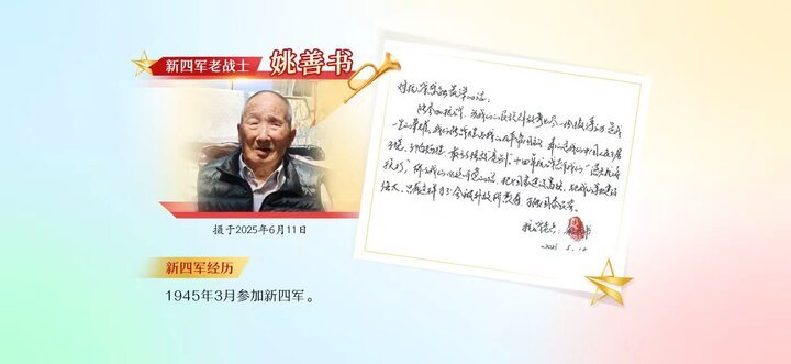 归来仍是少年｜七块弹片至今嵌在身体里！百岁“机枪班长”一生践行使命担当