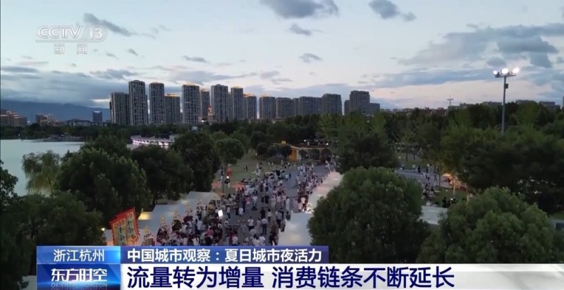跟着赛事去旅行！看完比赛吃夜市――夏夜正确打开方式