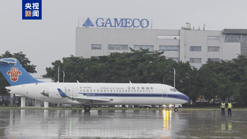 受强降雨天气影响 广州白云机场启动航班延误橙色响应