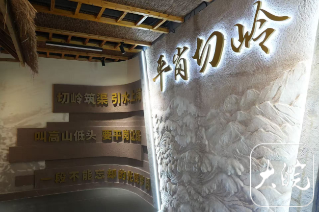 红星照耀中国・千里跃进大别山｜85岁“学生娃”芮泽祥忆“平岗切岭”：8个月劈开“救命河”