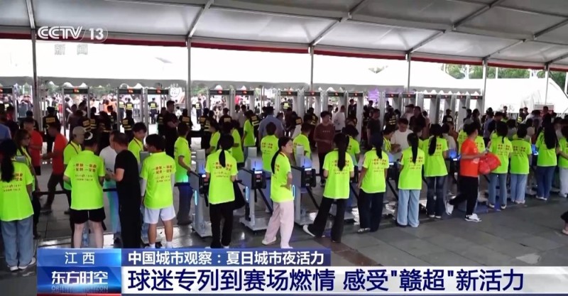跟着赛事去旅行！看完比赛吃夜市――夏夜正确打开方式