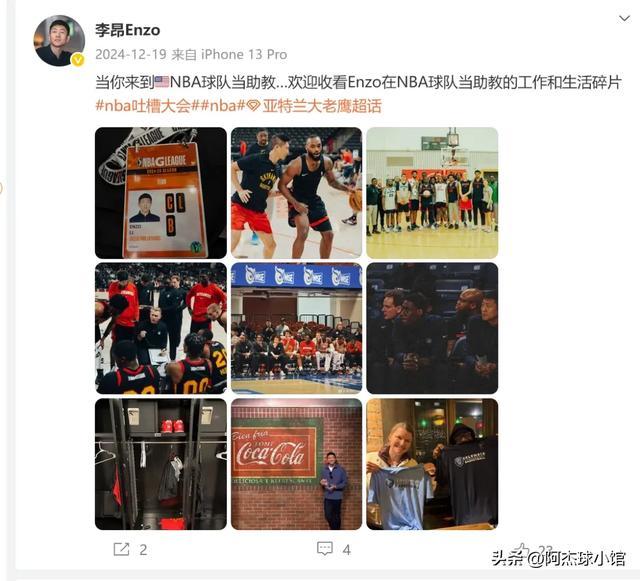 又一个！中国男篮李昂，冲击NBA