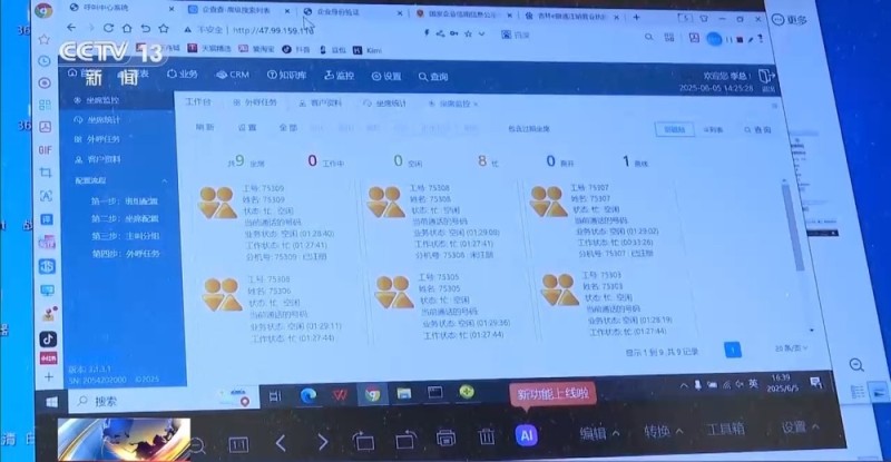 法治在线丨5000多家商户被骗 警方打掉年报诈骗“灰产”犯罪链条