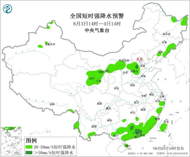 暴雨+强对流双预警！华北华南将迎雷暴大风 这些地区注意防范→