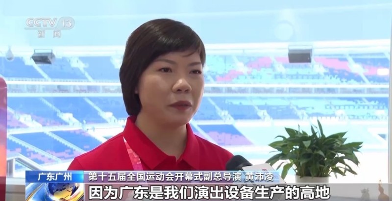 第十五届全国运动会倒计时100天  开幕式亮点剧透→