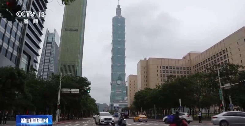 两岸观察丨民进党当局阻限两岸交流 “大动作”背后有何企图？