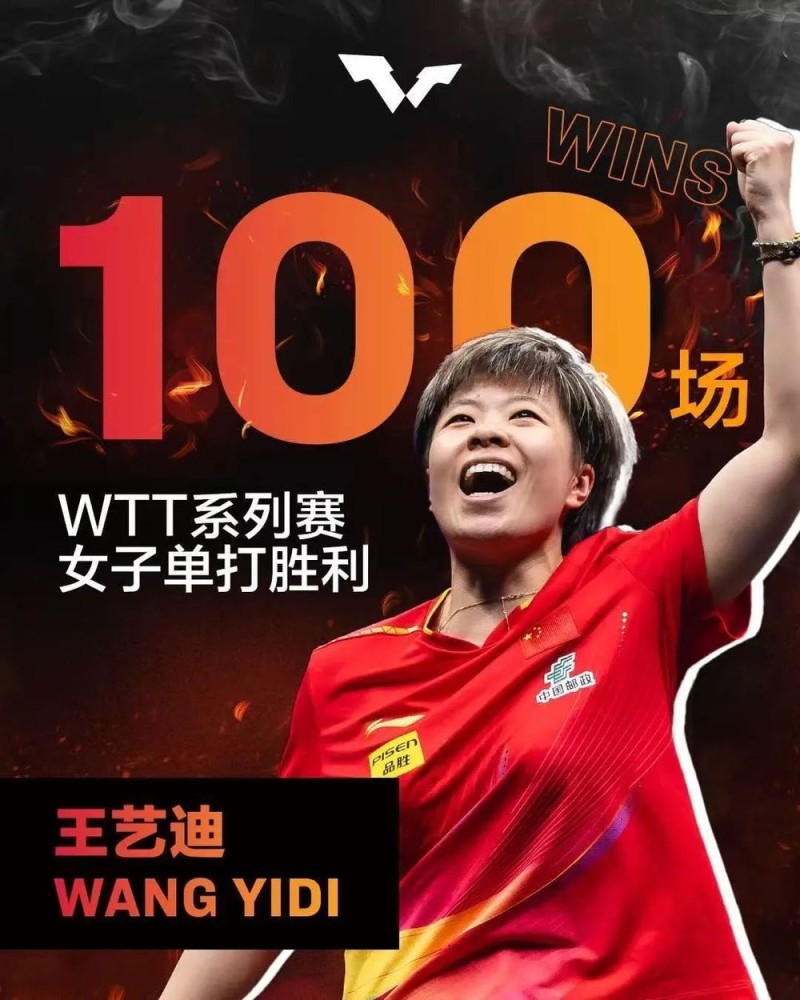 7点出发｜优雅火爆全网！世运会1米91裁判回应了