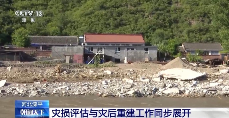 河北滦平开展灾后重建工作 干部群众协力恢复生产生活
