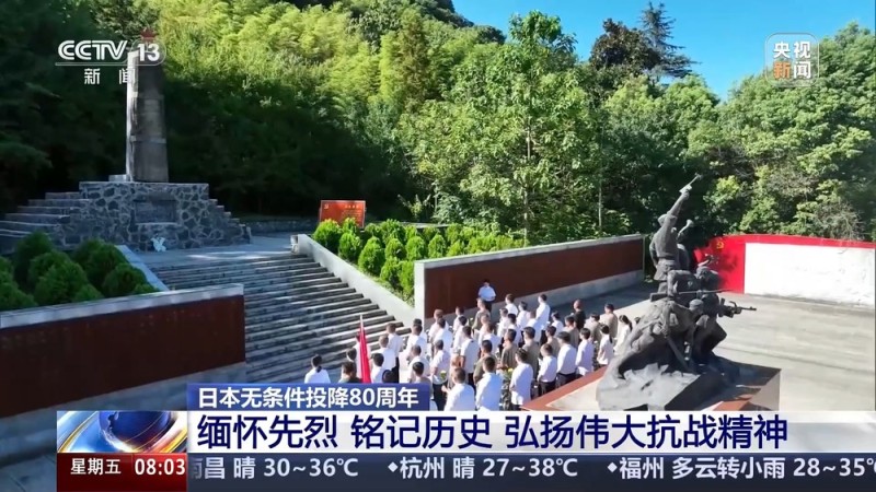 不能忘，不敢忘！珍贵影像见证历史真相