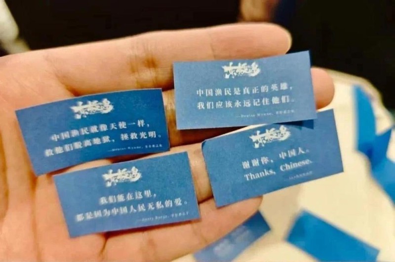 台湾影迷争相观看《东极岛》：共同铭记传承我们中国人的气节和骨气