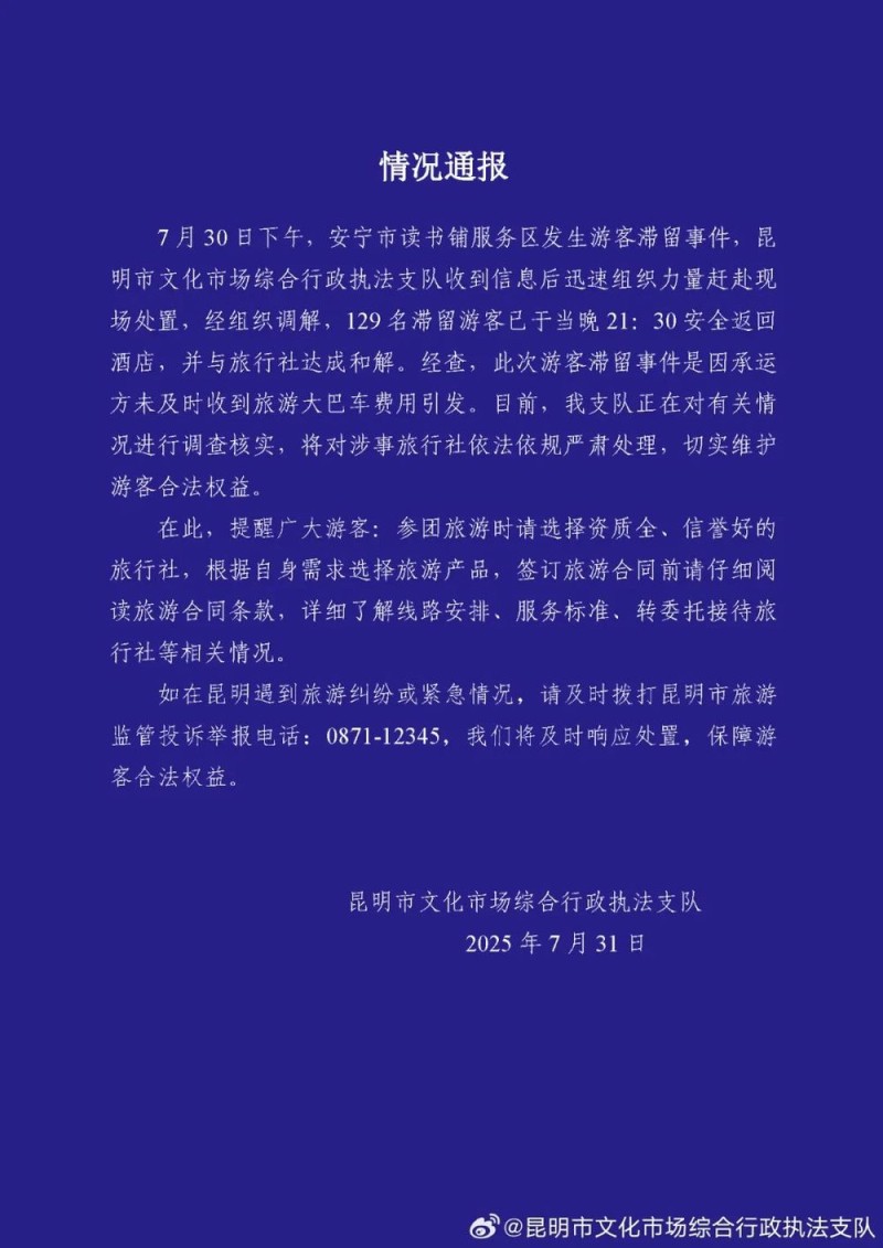 7点出发｜77岁老人一次拔牙12颗种牙6颗后身亡，当地卫健委回应！