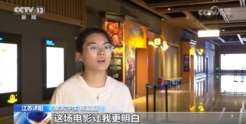 拒绝“升学宴” 引领新风尚 江苏沭阳千名准大学生陪父母看《南京照相馆》
