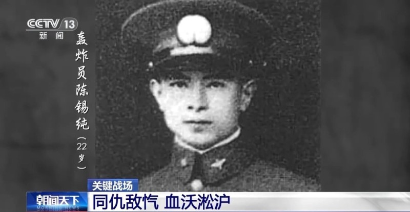 八字桥、四行仓库、吴淞炮台……同仇敌忾  血沃淞沪