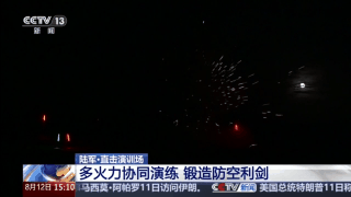新质战斗力如何制胜？东部战区“海地空”演练告诉你