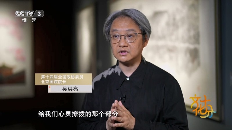 “集虚寻境――王明明中国古典园林作品展”在国家大剧院举办