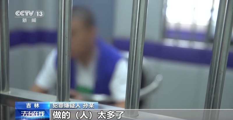 法治在线丨5000多家商户被骗 警方打掉年报诈骗“灰产”犯罪链条