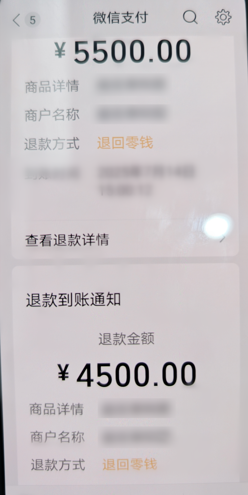 女子遭遇诈骗 民警急中生智：“快，把我备注成你儿子！”