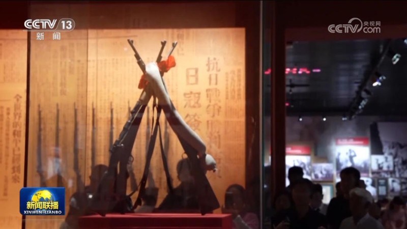日本无条件投降80周年 各地举行活动铭记历史缅怀先烈