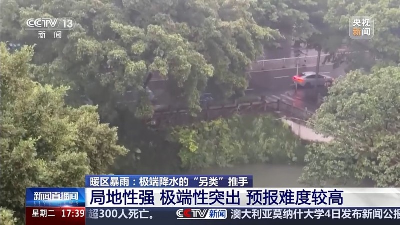 何为暖区暴雨？又有哪些特点？详解极端降水的“另类”推手