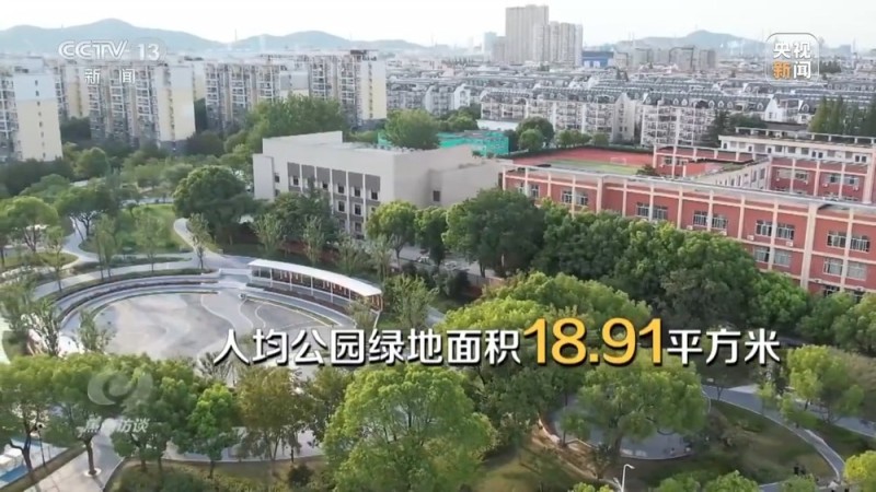 焦点访谈丨城市“绿心”生长记：三城共绘生态宜居图